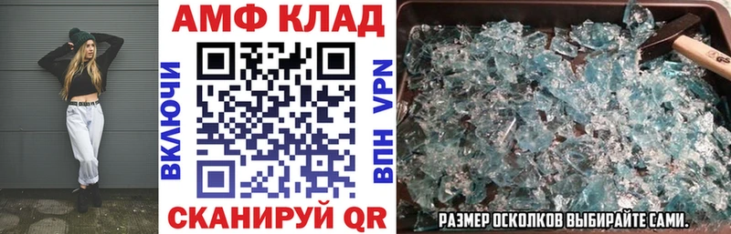 ОМГ ОМГ как войти  Красноуфимск  АМФ 98% 