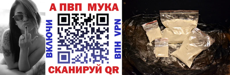 Alpha-PVP СК КРИС  Красноуфимск 