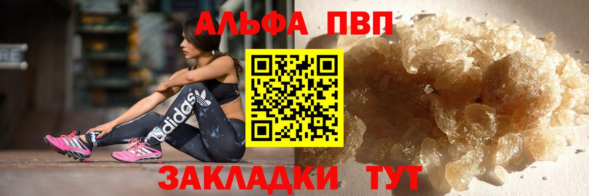 APVP СК КРИС Красноуфимск