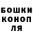 ГАШ VHQ Alik Val