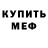 Amphetamine Розовый Ryzhuk Alexander
