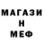 Метадон мёд Nurbek Smanbekov