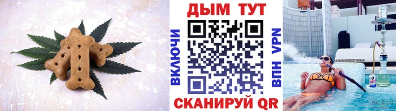Canna-Cookies марихуана  где найти   MEGA ТОР  Красноуфимск 