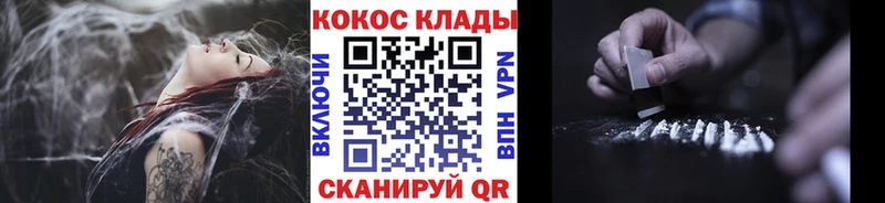 даркнет сайт  Красноуфимск  Cocaine 97% 