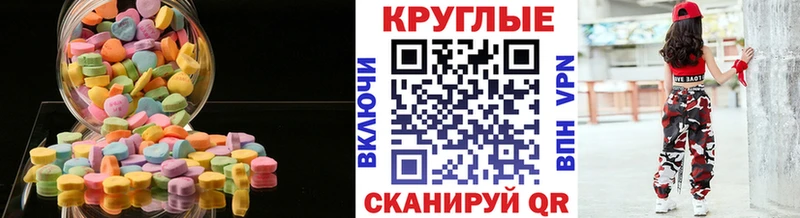 кракен   купить наркоту  Красноуфимск  darknet Telegram  Экстази mix 