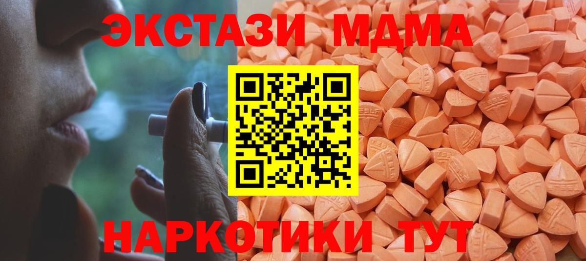 Ecstasy 99% Красноуфимск