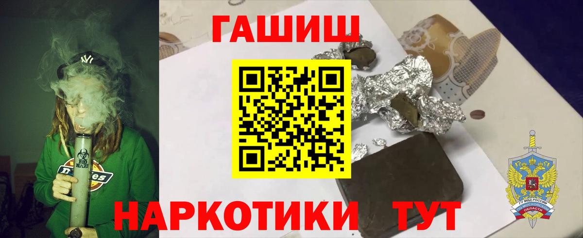 ГАШИШ ice o lator  Гашиш Изолятор  Красноуфимск  цена наркотик  Вход с VPN  Гашиш 
