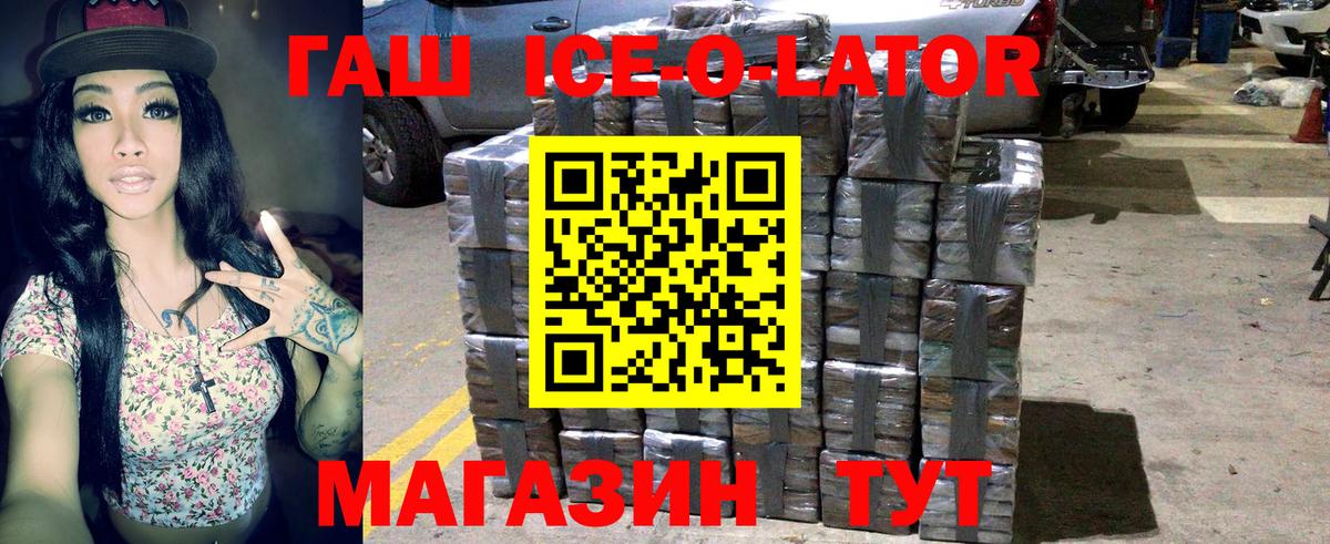 Кодеин Красноуфимск