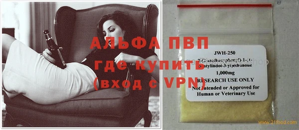 MDMA Premium VHQ Ельня