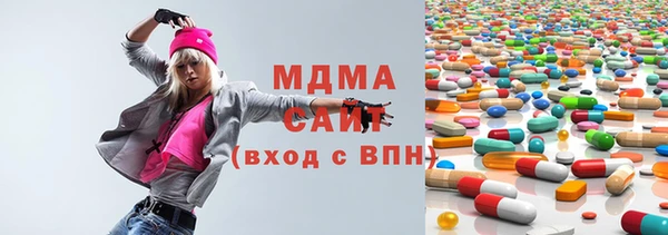 мескалин Алексеевка