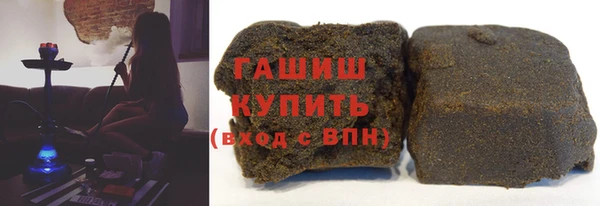мескалин Алексеевка