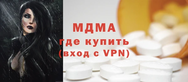 мескалин Алексеевка