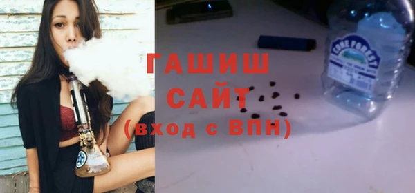 гидра Алзамай