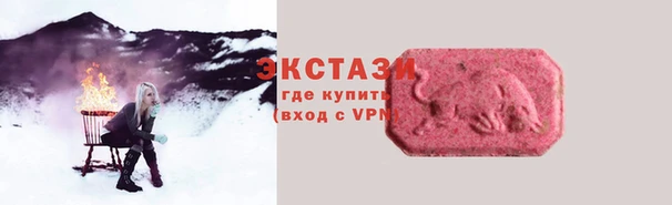 гидра Алзамай