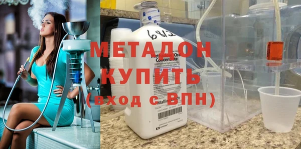 мескалин Алексеевка