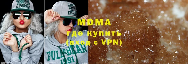 гидра Алзамай
