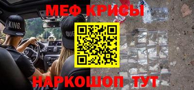 мефедрон мука Кандалакша