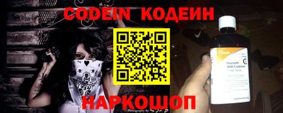 меф Камышлов