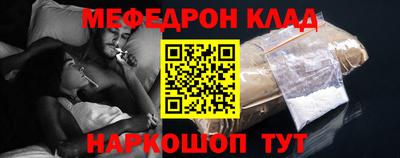 мефедрон мука Кандалакша