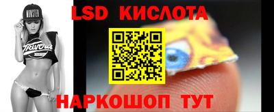 мяу мяу кристалл Канаш