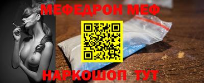 мефедрон мука Кандалакша