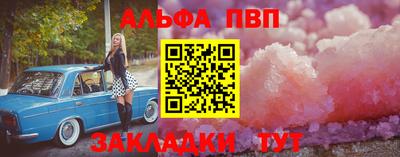 мяу мяу кристалл Канаш