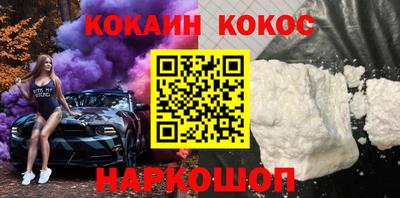 мяу мяу кристалл Канаш