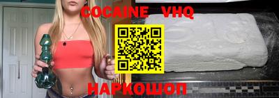 мефедрон мука Кандалакша