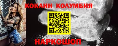 мяу мяу кристалл Канаш