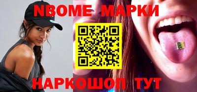 меф Камышлов