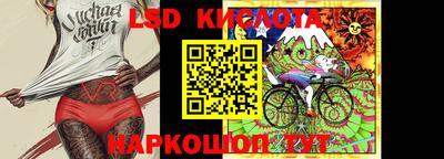 мяу мяу кристалл Канаш