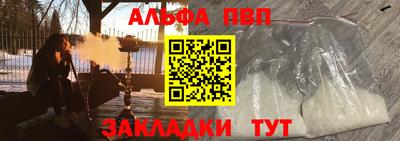 мефедрон мука Кандалакша
