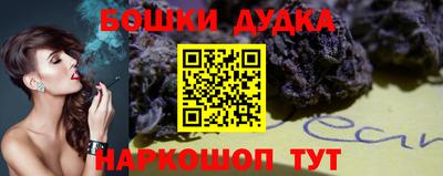 мефедрон мука Кандалакша