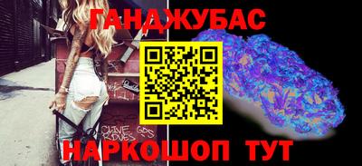 мяу мяу кристалл Канаш