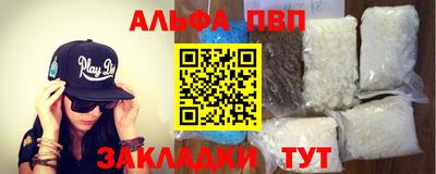 мяу мяу кристалл Канаш