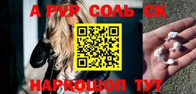 мефедрон мука Кандалакша