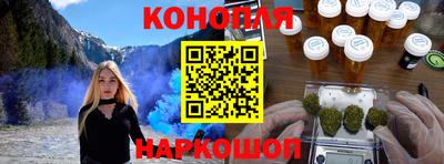 меф Камышлов