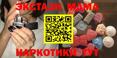 меф Камышлов