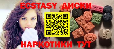 мяу мяу кристалл Канаш