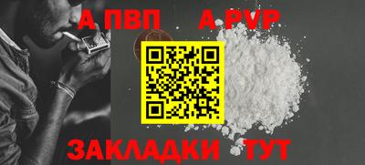 мяу мяу кристалл Канаш