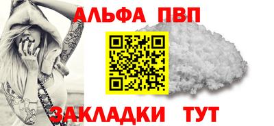 мяу мяу кристалл Канаш