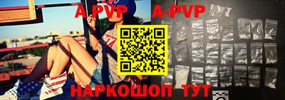меф Камышлов