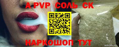 меф Камышлов