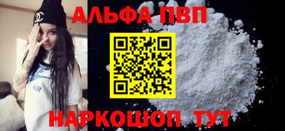мефедрон мука Кандалакша