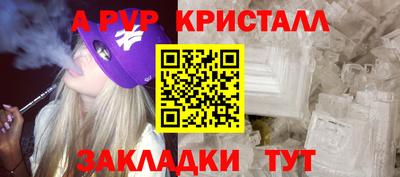 меф Камышлов