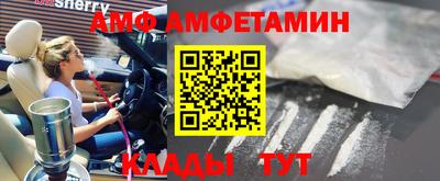 мефедрон мука Кандалакша