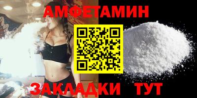мефедрон мука Кандалакша