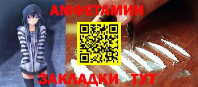мяу мяу кристалл Канаш