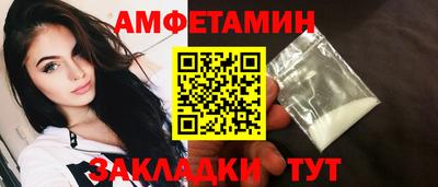 мяу мяу кристалл Канаш