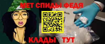 мефедрон мука Кандалакша